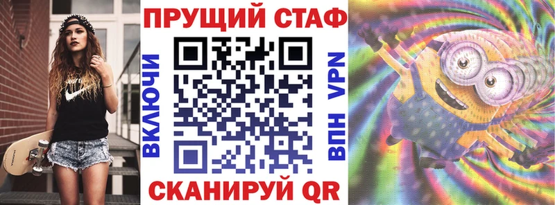 Купить закладку МАРИХУАНА  Меф мяу мяу  КОКАИН  A PVP  ГАШ  Белинский