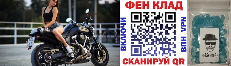 Купить Белинский Амфетамин Розовый