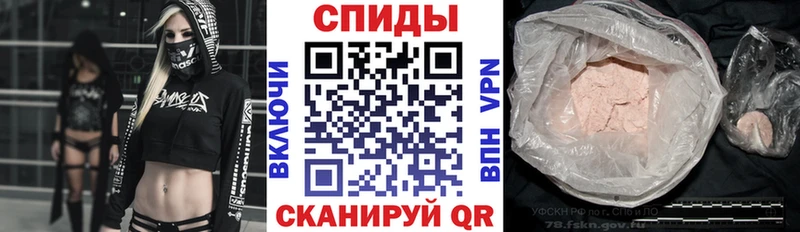 АМФ Розовый Белинский