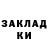 Метамфетамин кристалл Multi Life
