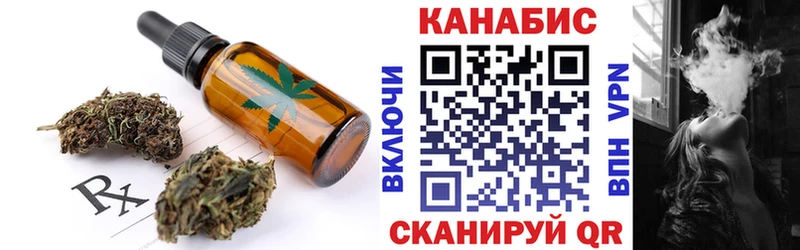 Canna-Cookies марихуана  Купить закладки  Белинский 