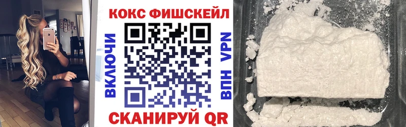 Купить закладки  Белинский  Cocaine Перу 