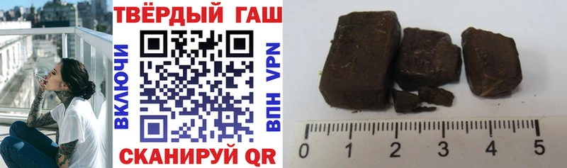 Купить закладки  Белинский  Гашиш Cannabis 