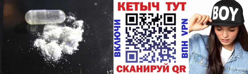 КЕТАМИН VHQ Купить где Белинский