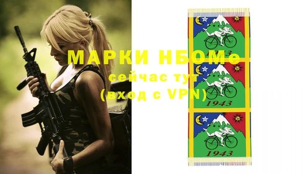 МДПВ Белокуриха