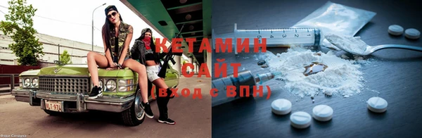 кокаин премиум Беломорск