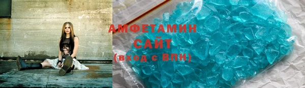 первитин Переславль-Залесский