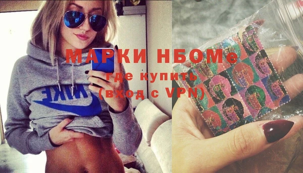 кокаин премиум Беломорск