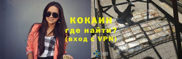МДПВ Белокуриха