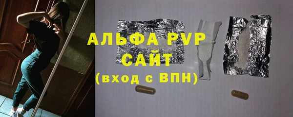 первитин Переславль-Залесский