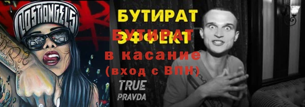 метадон Белоозёрский