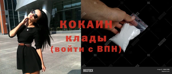 мефедрон Пересвет