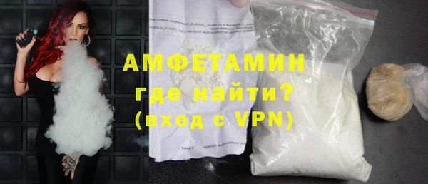 кокаин премиум Беломорск