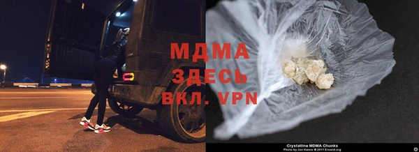 МДПВ Белокуриха