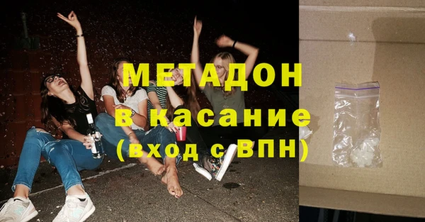 кокаин премиум Беломорск