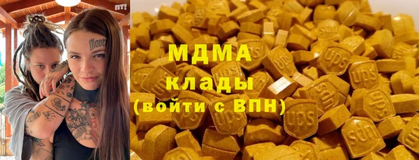МДПВ Белокуриха