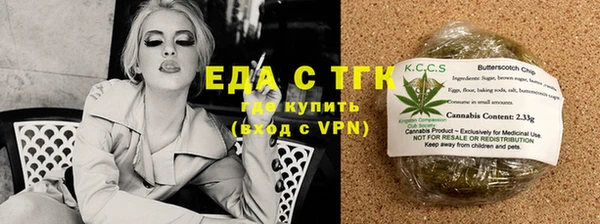 кокаин премиум Беломорск