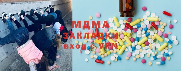 метадон Белоозёрский