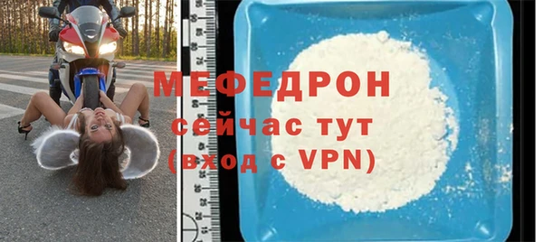 кокаин премиум Беломорск