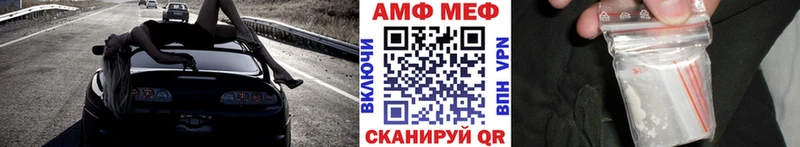 МЕТАМФЕТАМИН Methamphetamine  Купить где  Белинский 