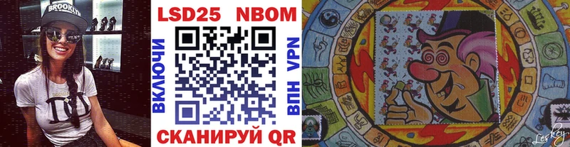 Марки N-bome 1,5мг  Купить где  Белинский 