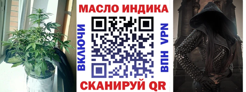 Купить  Белинский  Дистиллят ТГК THC oil 