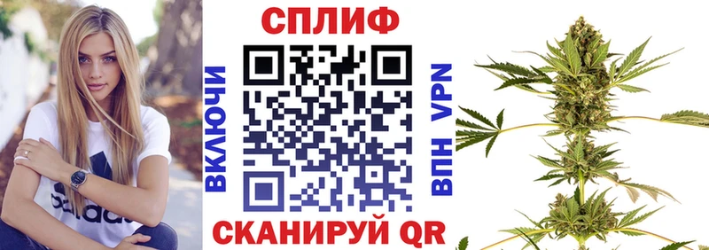 Каннабис LSD WEED Белинский